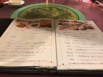 御馥 大阪丸ビル本店