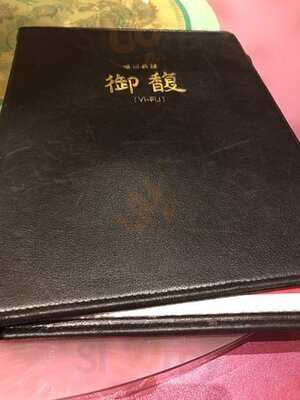 御馥 大阪丸ビル本店