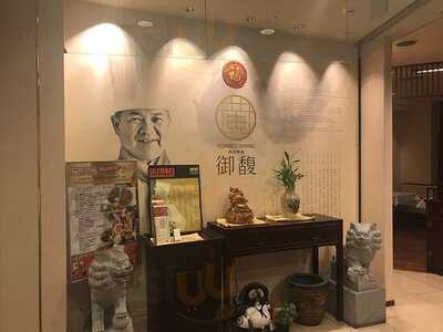 御馥 大阪丸ビル本店