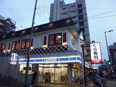 無添くら寿司 天六駅前店