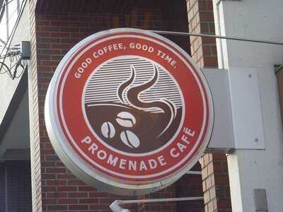 プロムナードカフェ 西院店