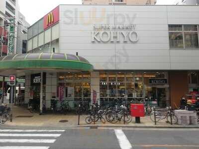 マクドナルド 堺筋南久宝寺店