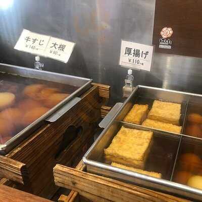 はなまる うどん　難波なんさん通り店