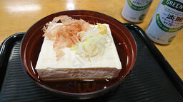 ごまどう湯っ多里館 食堂部