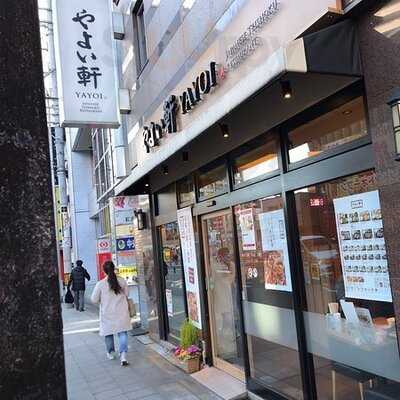 やよい軒 天王寺駅前店