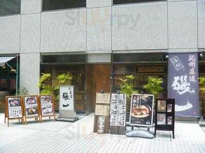 旬魚菜 磯一 西梅田