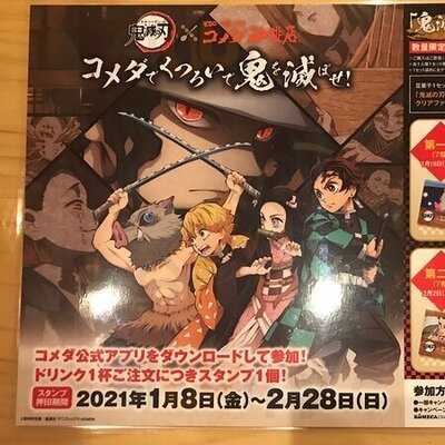 コメダ珈琲店　なんばcity店