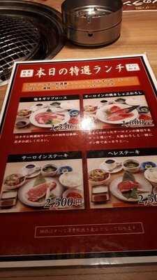 アジヨシ 梅田東通り店