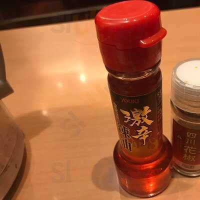 やよい軒 蒲生四丁目店