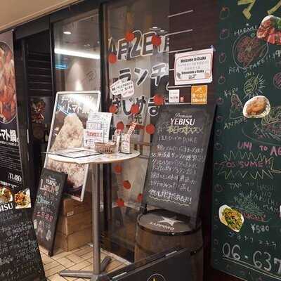 マンゲイラ 茶屋町本店