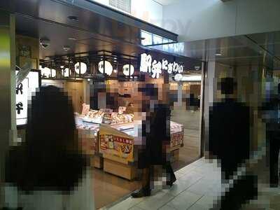 旅弁当 駅弁にぎわい