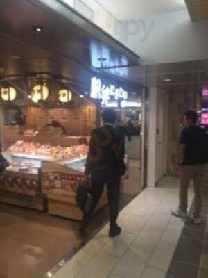 旅弁当 駅弁にぎわい