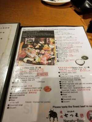 焼肉 七つ星  北浜店