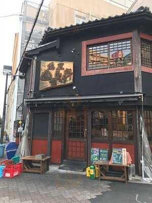 鶏屋 國型製作所 新町店