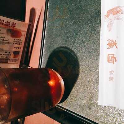 鮨処 写楽 大阪北第一店