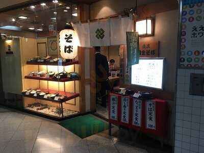 風流田舎そば ホワイティ梅田店