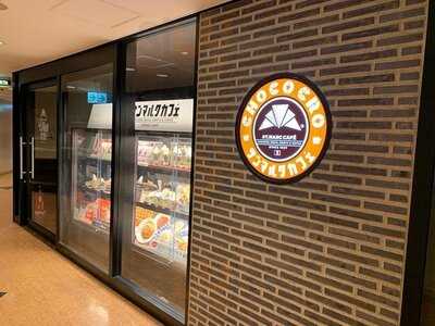 サンマルクカフェ 阪急かっぱ横丁店