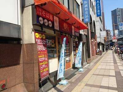 都そば 梅田芝田店