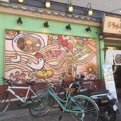 キラメキxチキンハート 鶏のきもち