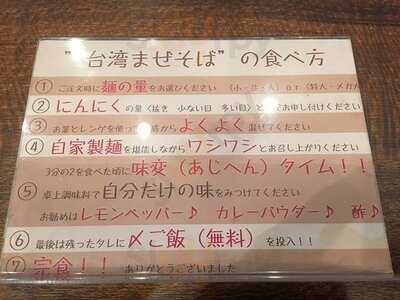 キラメキxチキンハート 鶏のきもち