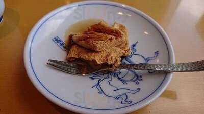 松山閣 松山 伊勢丹店