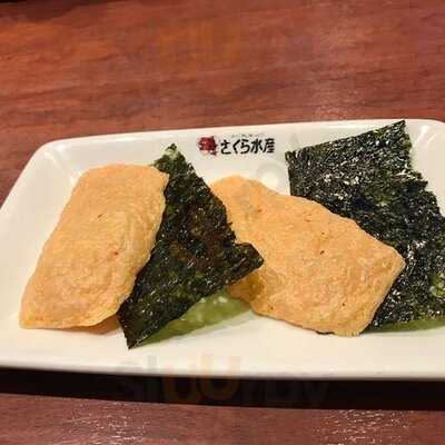 海産物居酒屋 さくら水産 淀屋橋店