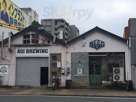 Aoi Brewing