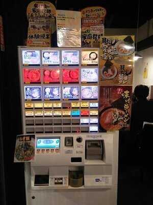 がッとん 難波中店