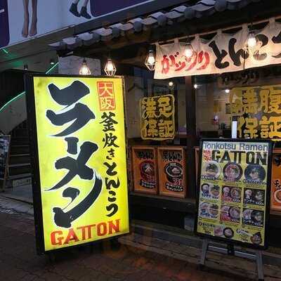 がッとん 難波中店