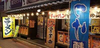 がッとん 難波中店