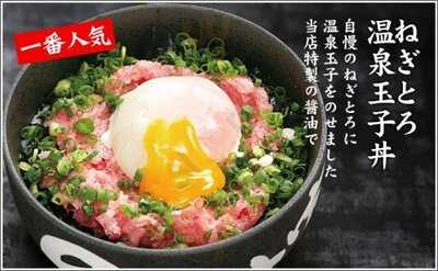 のっけ家豊田店