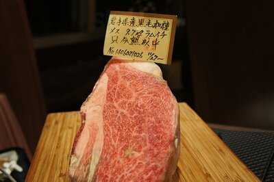 ステーキスタンド又三郎