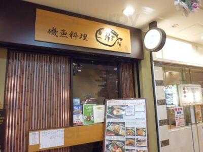 とと家 大阪マルビル店