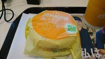 マクドナルド イオンモール京都桂川店