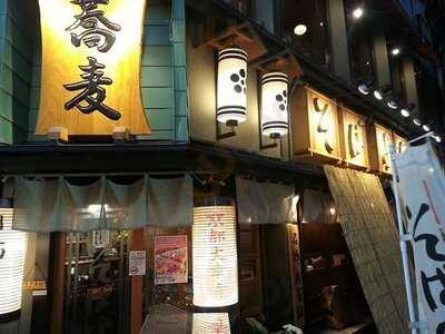 そばよし 心斎橋店