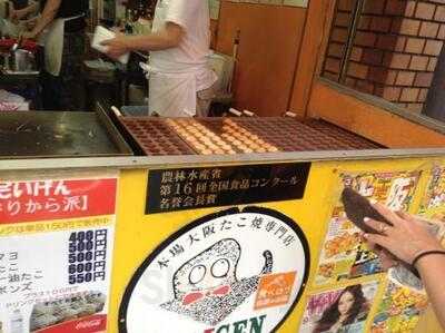 だいげん アメリカ村店