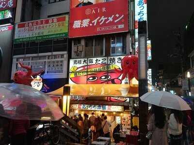 あっちち本舗 西成店