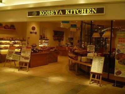 神戸屋キッチン ルクア大阪店