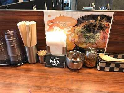 Nikudonburl たむら 福島店
