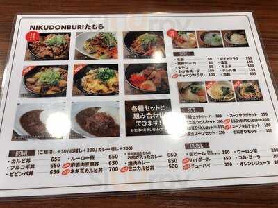 Nikudonburl たむら 福島店