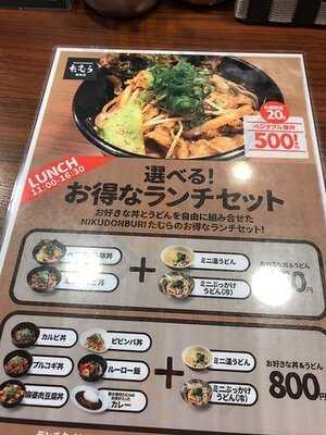 Nikudonburl たむら 福島店