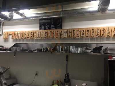 ホルモン屋 ももんじ