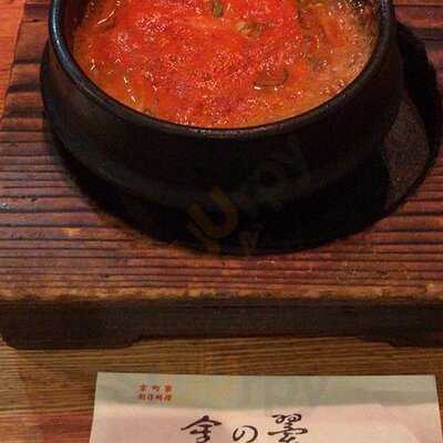 金の翼 エルドール