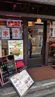 金の翼 エルドール