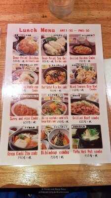 金の翼 エルドール