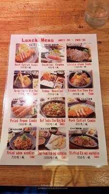 金の翼 エルドール