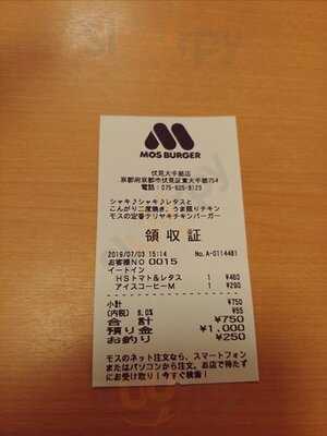 モスバーガー 伏見大手筋店