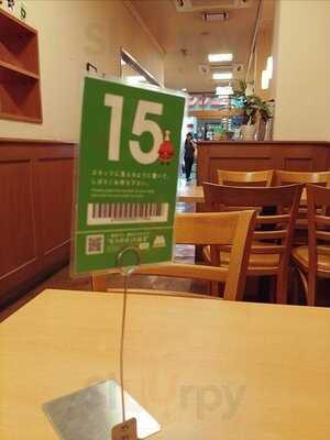 モスバーガー 伏見大手筋店