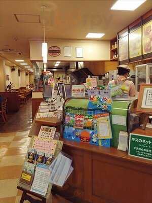 モスバーガー 伏見大手筋店