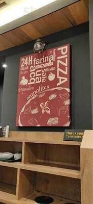 プロント 阪急かっぱ横丁店